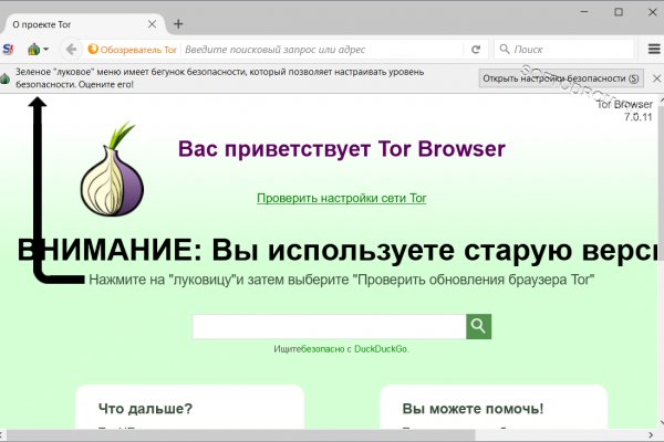 Кракен маркетплейс в москве