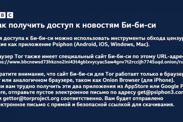 Ссылка на кракен тор магазин