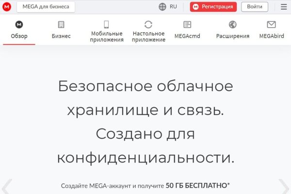 Вывести деньги с кракена