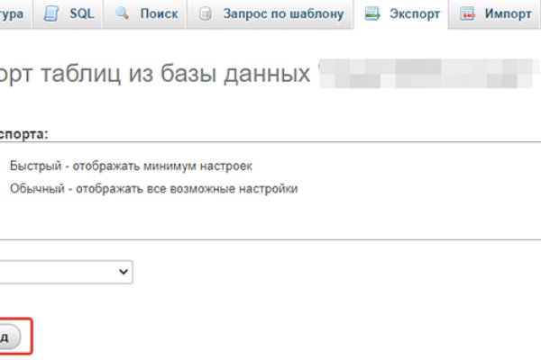 Кракен онион