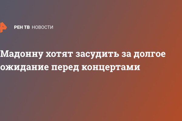 Кракен актуальная ссылка на сегодня