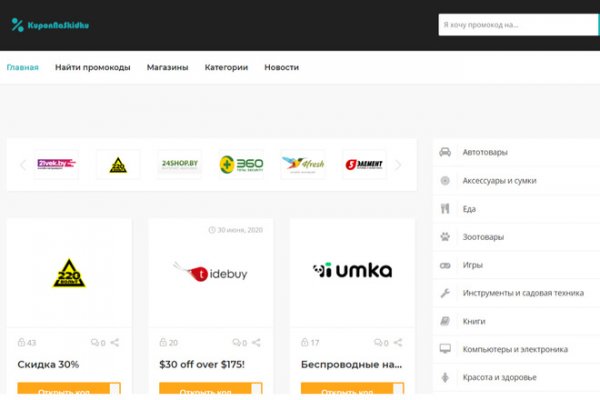 Kraken официальная ссылка