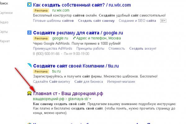 Кракен даркнет маркет ссылка на сайт тор