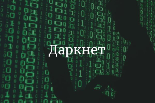 Кракен ссылка тор kraken014 com