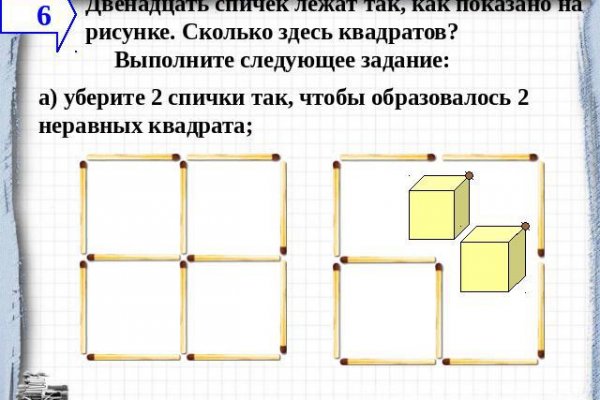 Кракен сайт kr2web in