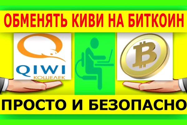 Магазин кракен как попасть