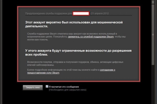 Кракен сайт вход официальный зеркало