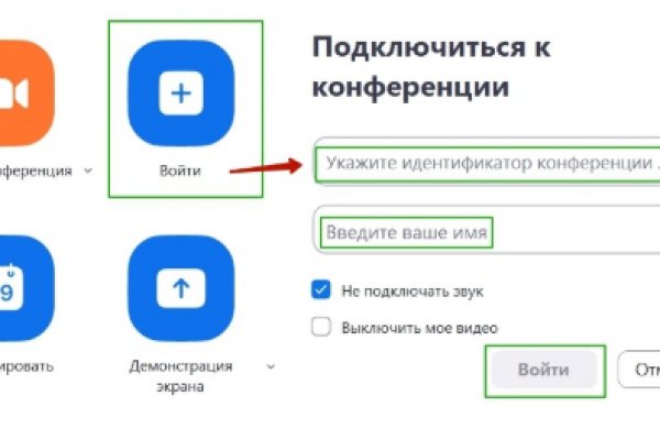 Кракен настоящее зеркало