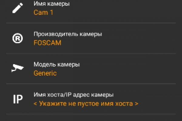 Ссылка на кракен шоп