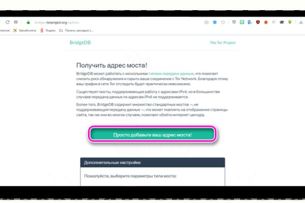 Кракен 15at