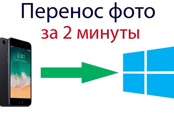 Кракен вход магазин
