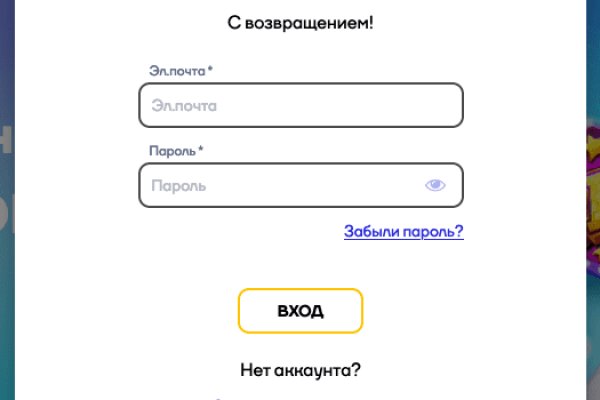 Кракен маркет даркнет тор