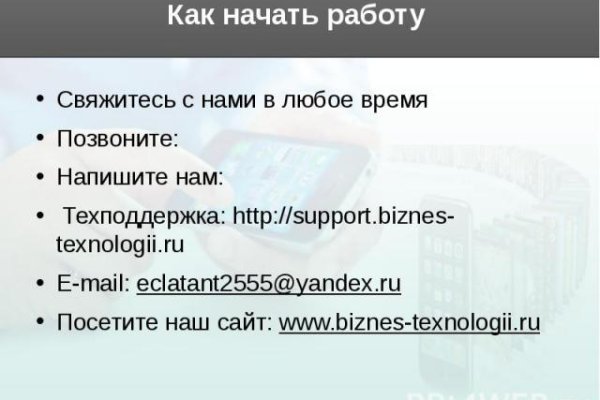 Ссылка на кракен шоп