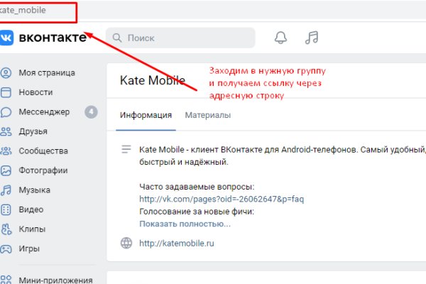 Кракен вход магазин