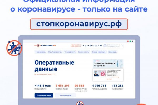Кракен порошок