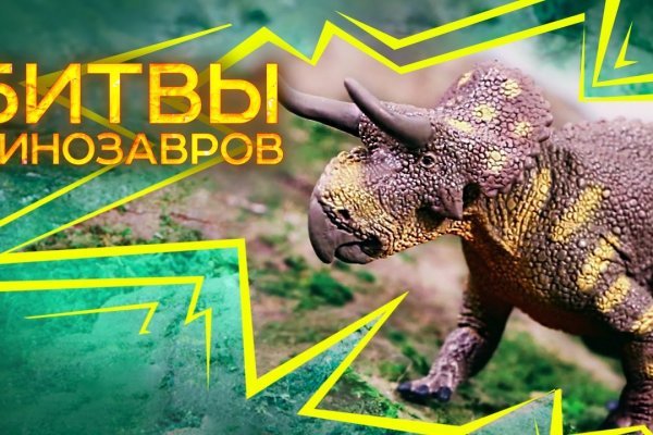 Даркнет официальный сайт вход