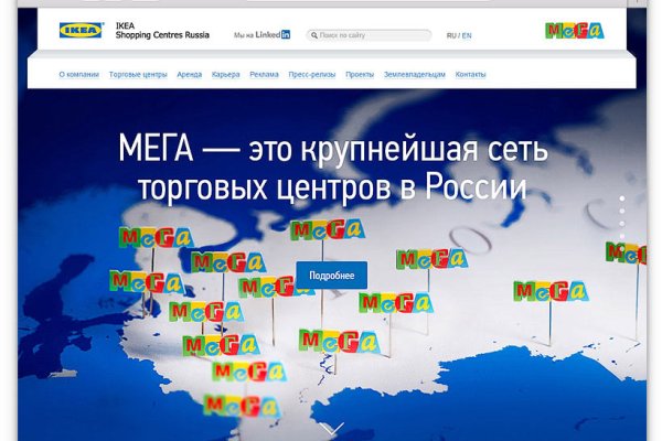 Магазины с наркотиками