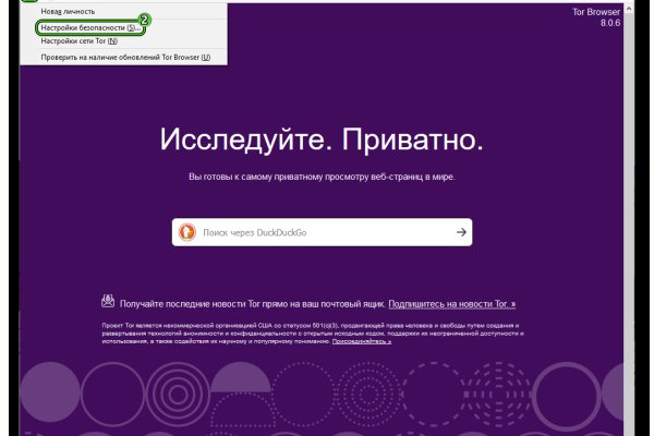 Ссылки на кракен мегу