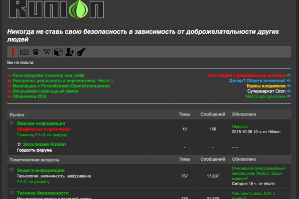 Кракен маркет даркнет только через тор скачать