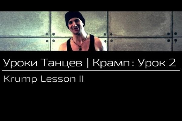 Кракен маркет тор