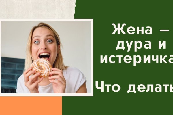 Кракен черный сайт