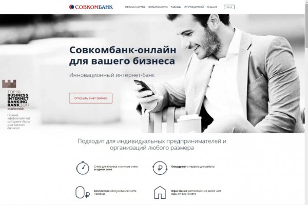 Сайт кракен тор