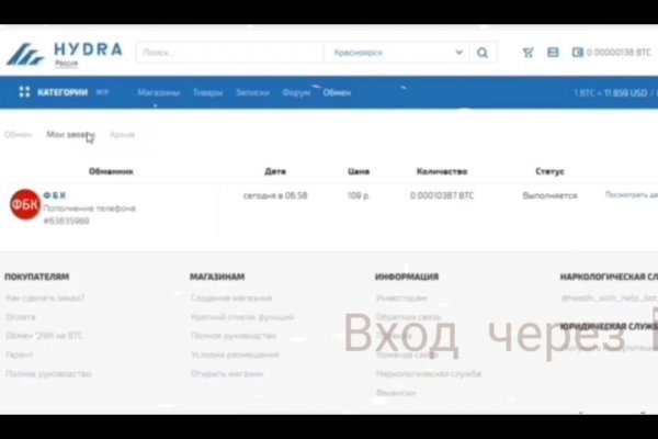 Ссылка на кракен через тор