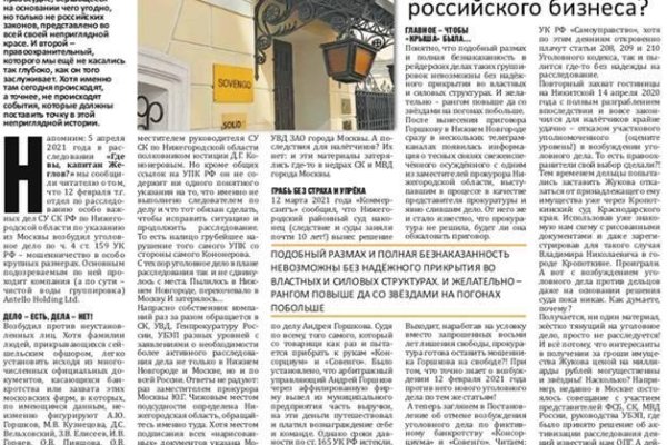 Кракен ссылка на рабочее зеркало