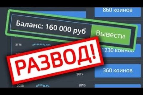 Кракен без тор