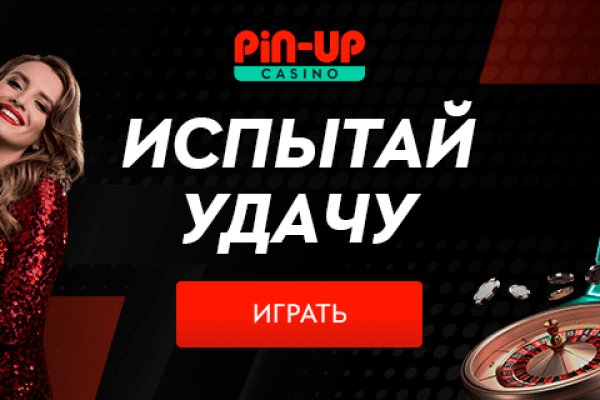 Кракен шоп зеркало