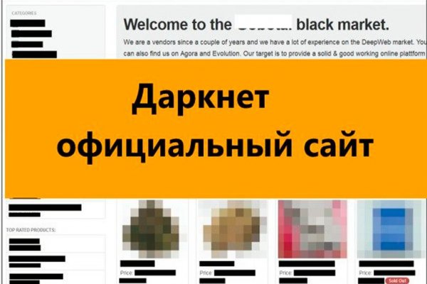 Кракен тор что это