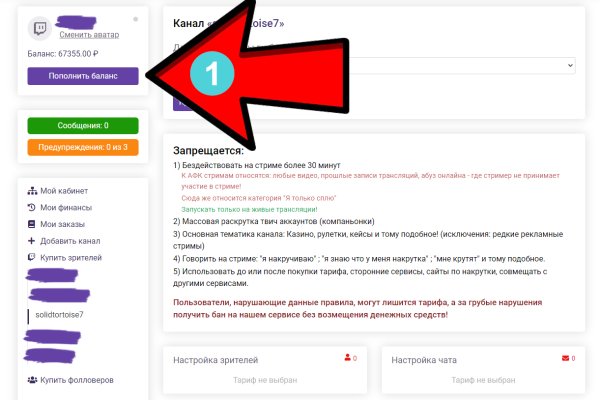 Что такое кракен шоп