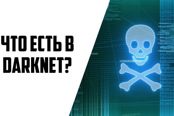 Как зайти на kraken в 2024