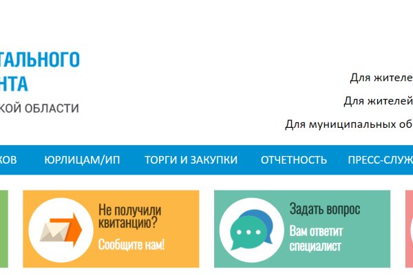 Гидра в даркнете