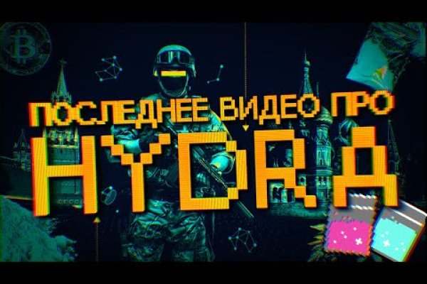 Кракен ссылка gigageek ru