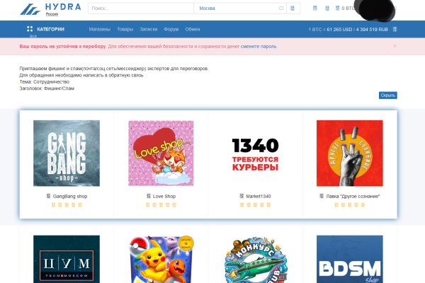 Что такое кракен маркетплейс в россии