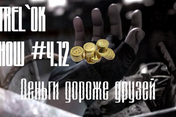 Кракен зеркало тор