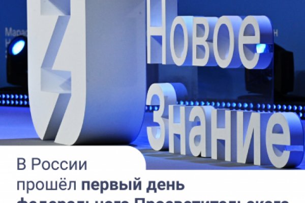 Ссылки кракен телеграф