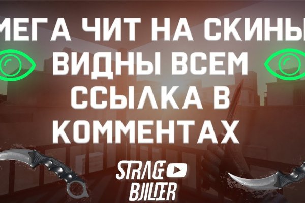Кракен онлайн