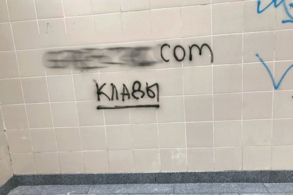 Что такое кракен маркетплейс курительный смесс