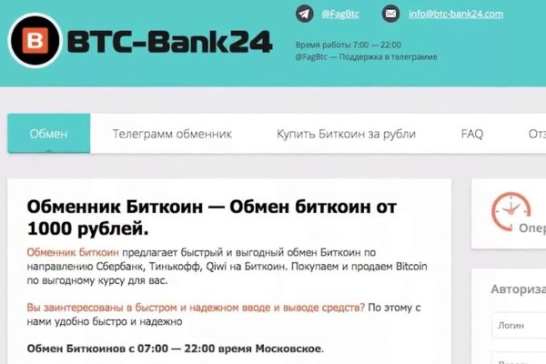 Кракен шоп что это