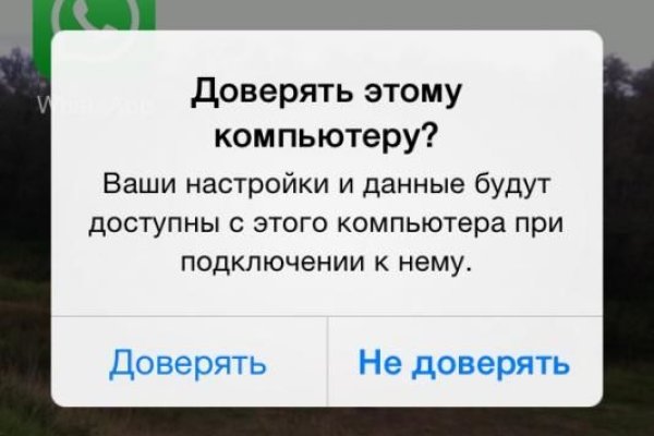 Ссылка на кракен 2krnmarket