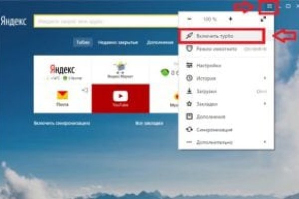 Kraken купить клад