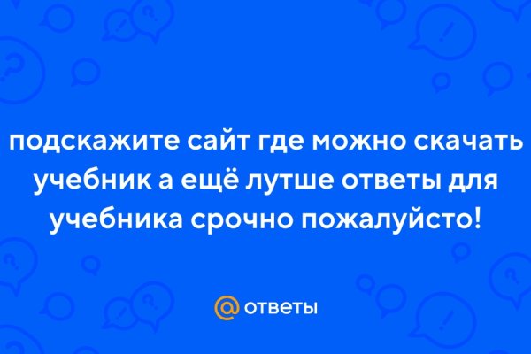 Рабочее зеркало на кракен