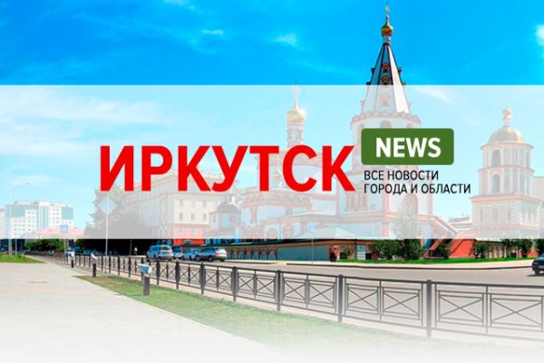 Ссылка на кракен свежая