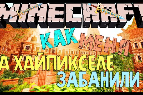 Кракен маркет darknet