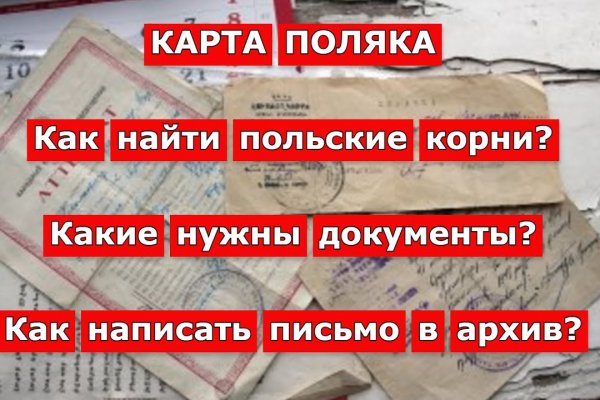 Ссылка на магазин кракен