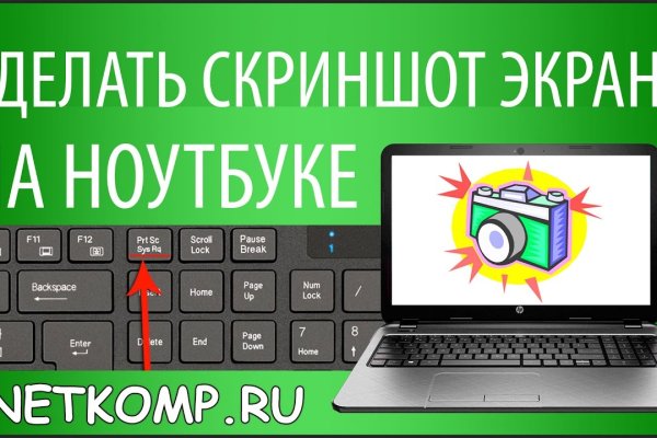 Кракен 12 сайт