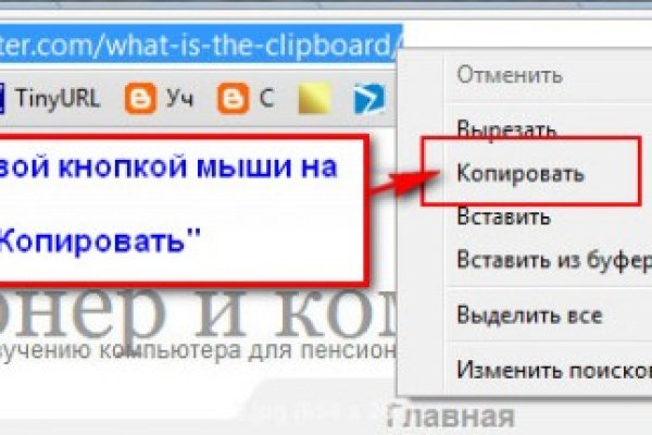 Кракен kr2web in маркетплейс ссылка